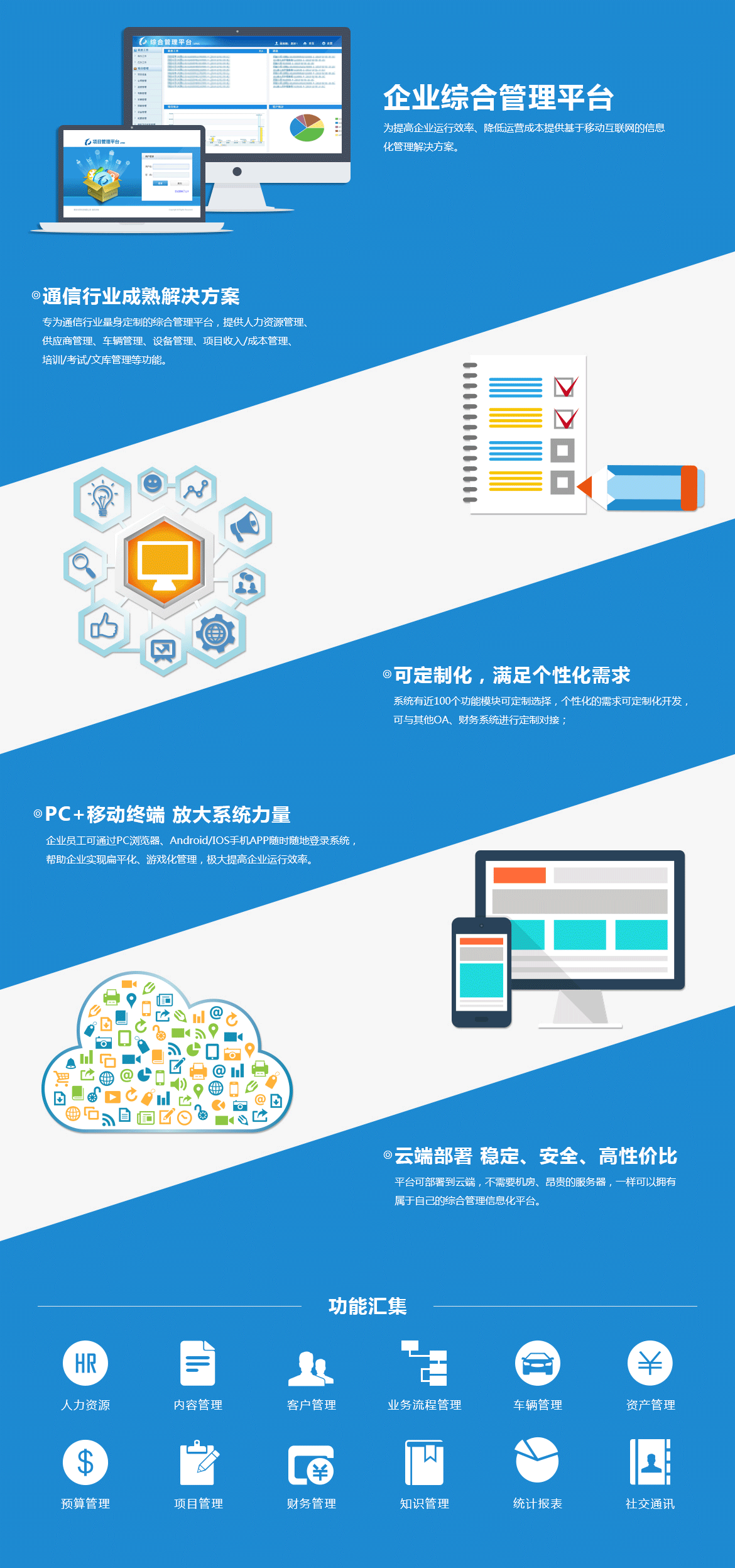 鉴黑担保网(中国)担保官网