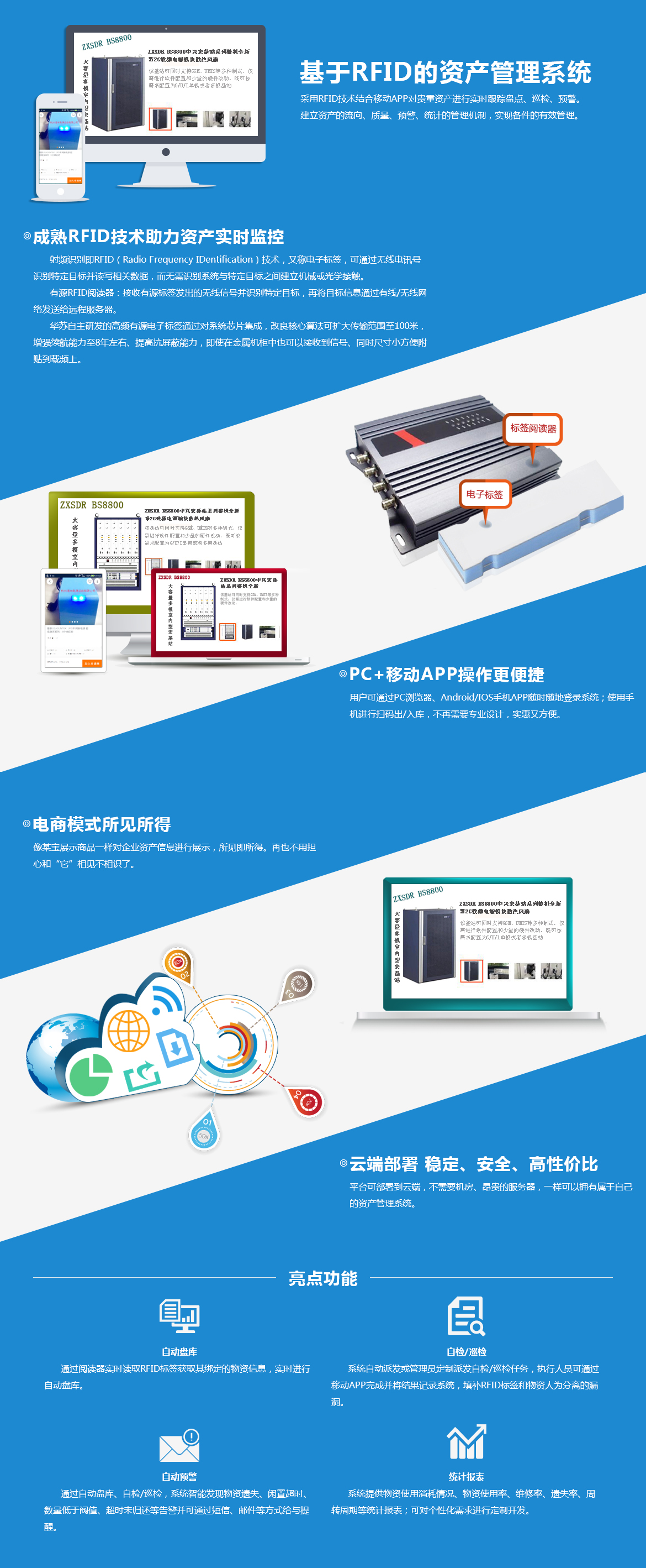 鉴黑担保网(中国)担保官网