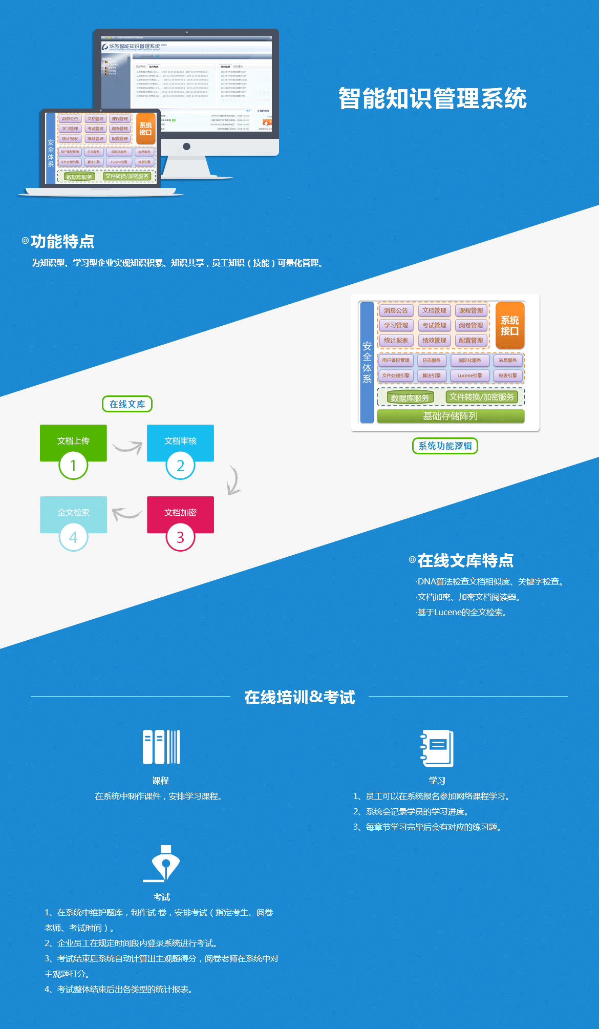 鉴黑担保网(中国)担保官网