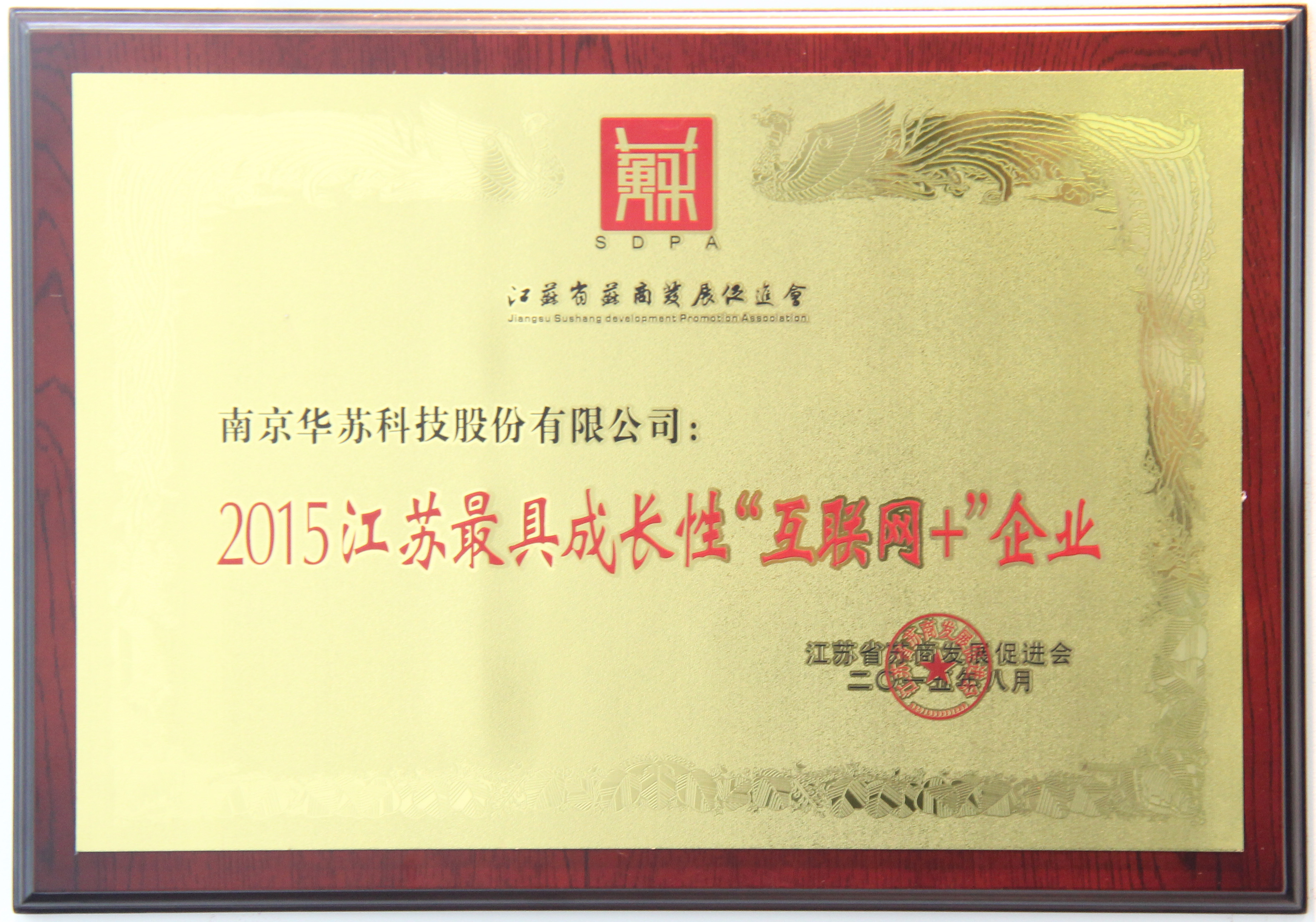鉴黑担保网(中国)担保官网