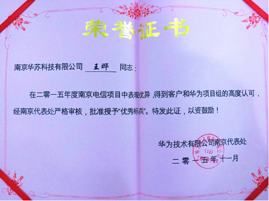 鉴黑担保网(中国)担保官网