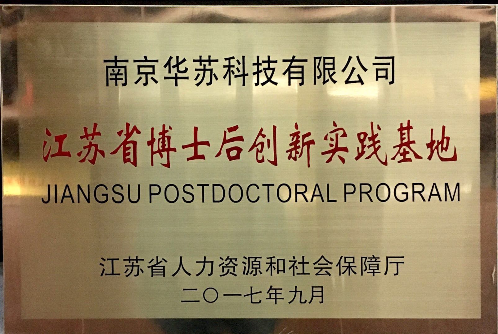 鉴黑担保网(中国)担保官网