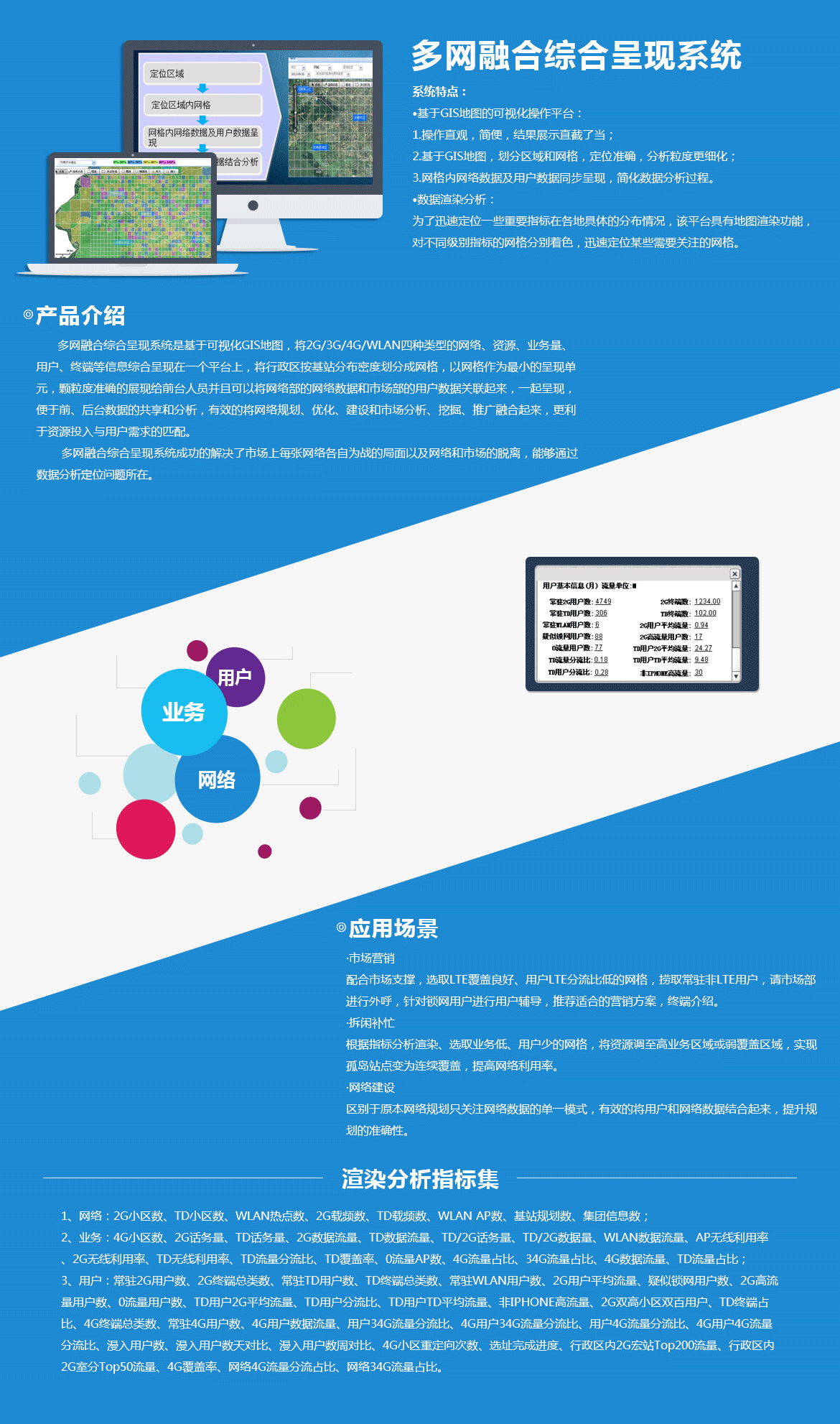 鉴黑担保网(中国)担保官网