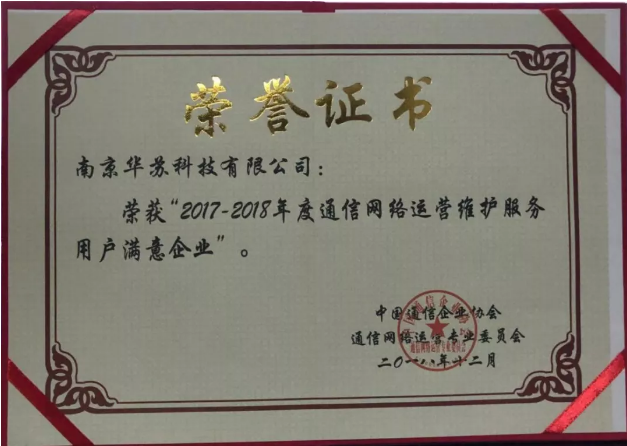 f_56c49181398b41404099f5db581e8a18 鉴黑担保网(中国)担保官网