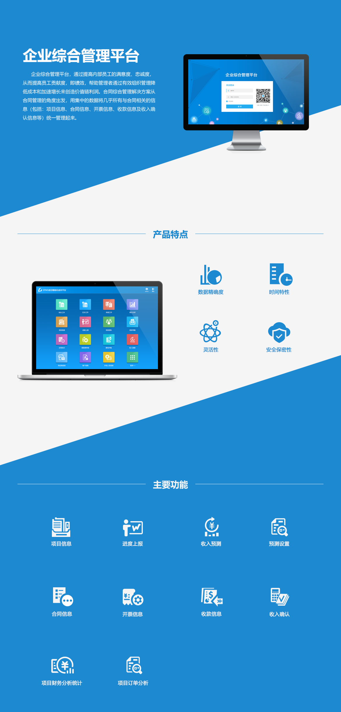 鉴黑担保网(中国)担保官网