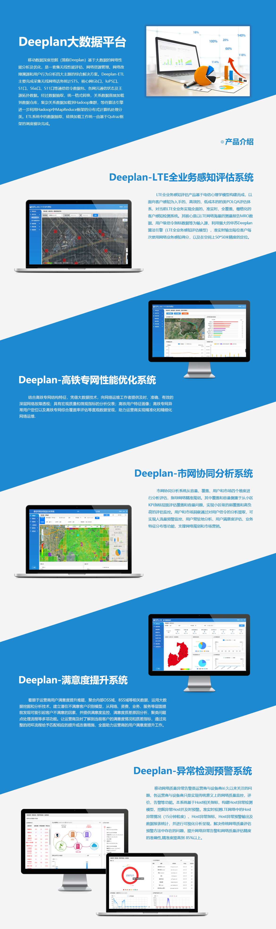 鉴黑担保网(中国)担保官网