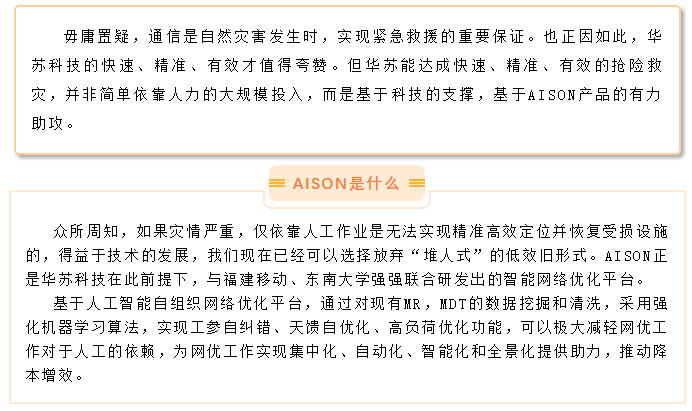 鉴黑担保网(中国)担保官网