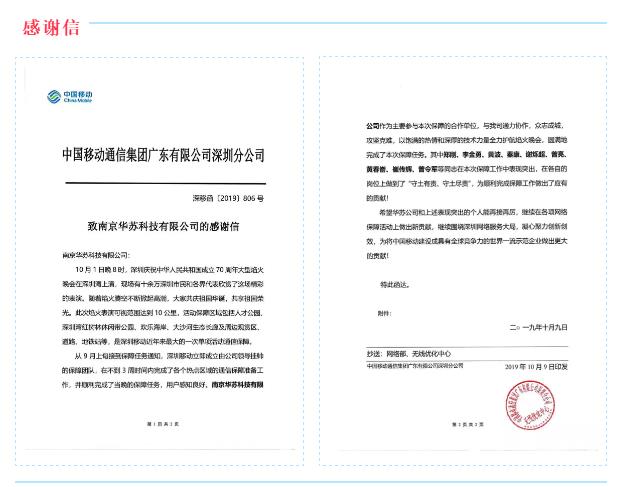 f_64c2c74685faff783cc69c7332e56621 鉴黑担保网(中国)担保官网