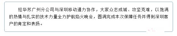 f_84303244f6396d9518e4e9779427753a 鉴黑担保网(中国)担保官网