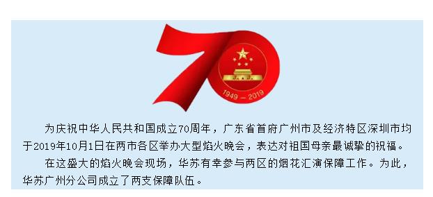 f_8f8b3ccdb31710a7a7499ce4e33b5fb0 鉴黑担保网(中国)担保官网