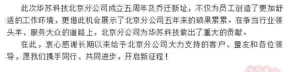 鉴黑担保网(中国)担保官网