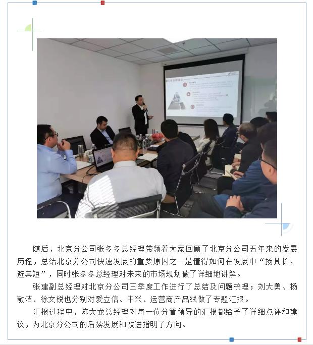 鉴黑担保网(中国)担保官网
