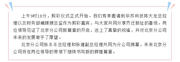 鉴黑担保网(中国)担保官网