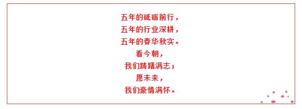 鉴黑担保网(中国)担保官网