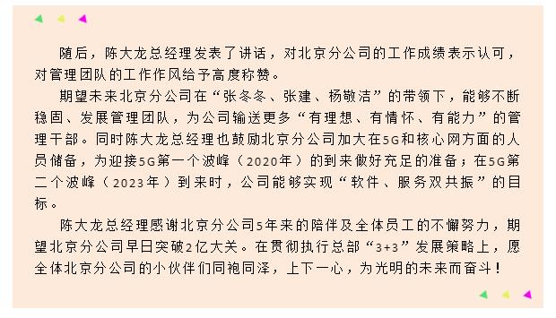 鉴黑担保网(中国)担保官网