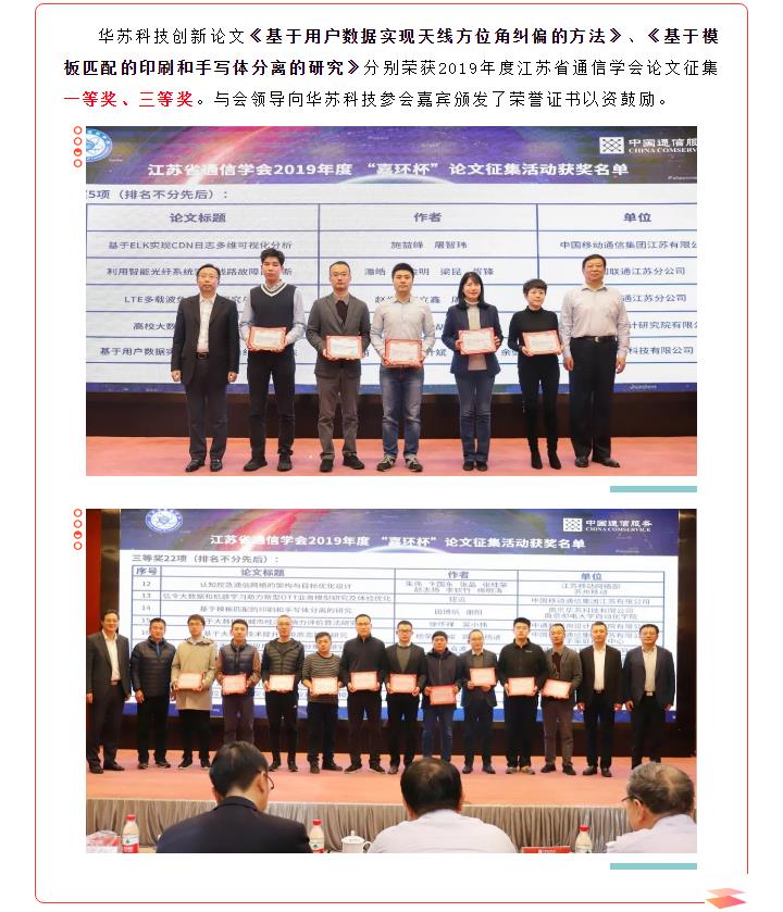 鉴黑担保网(中国)担保官网