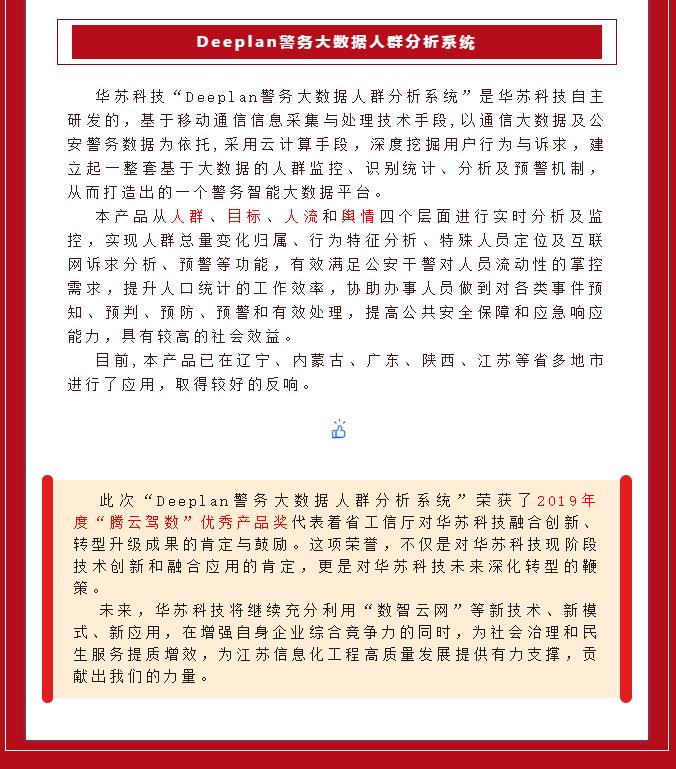 鉴黑担保网(中国)担保官网