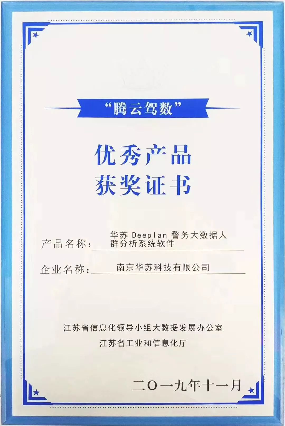鉴黑担保网(中国)担保官网
