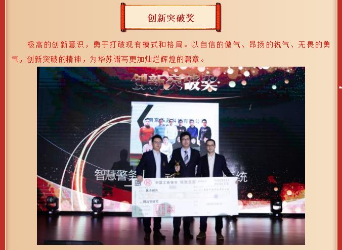 鉴黑担保网(中国)担保官网