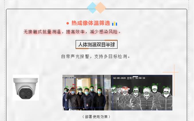 鉴黑担保网(中国)担保官网
