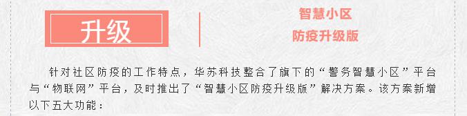 鉴黑担保网(中国)担保官网