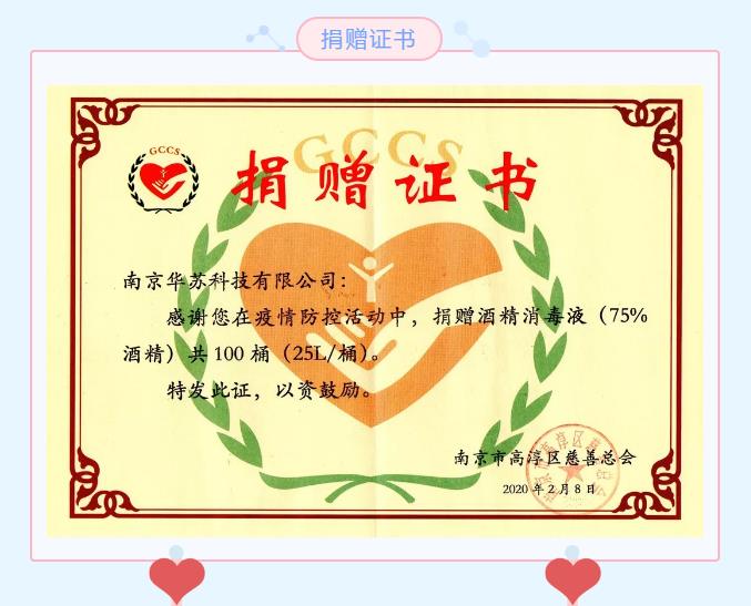 鉴黑担保网(中国)担保官网
