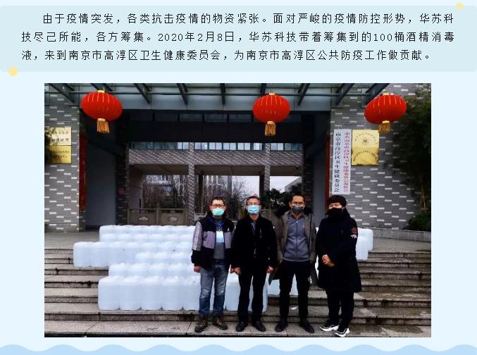 鉴黑担保网(中国)担保官网