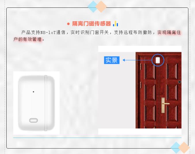 鉴黑担保网(中国)担保官网