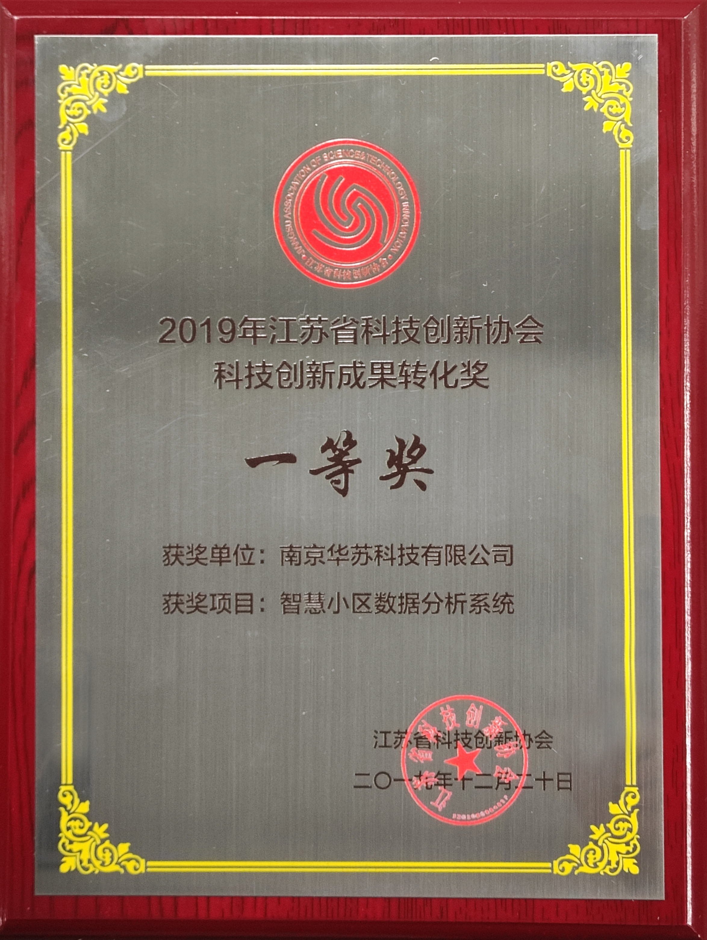 鉴黑担保网(中国)担保官网
