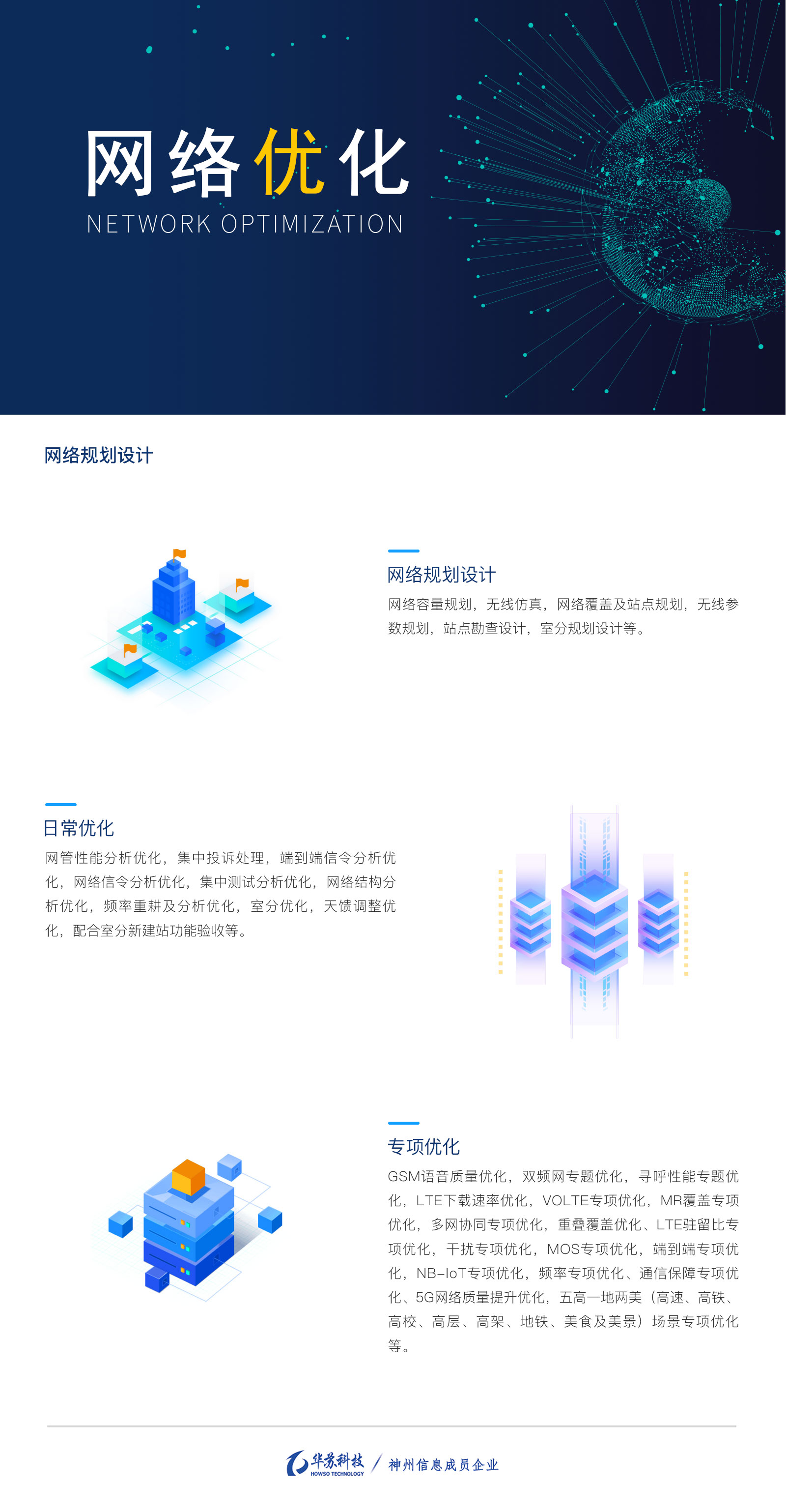 鉴黑担保网(中国)担保官网