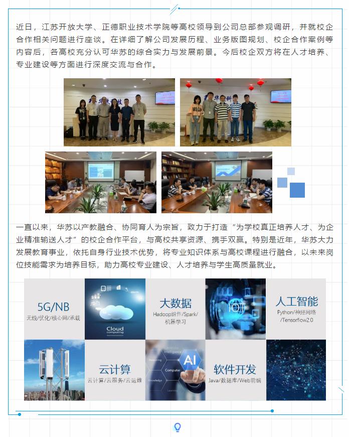 鉴黑担保网(中国)担保官网