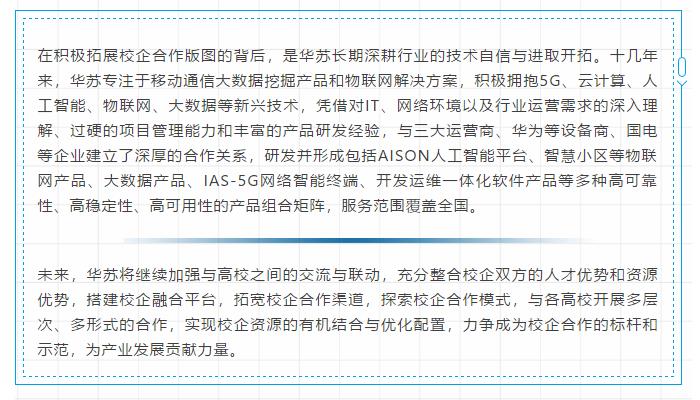 鉴黑担保网(中国)担保官网