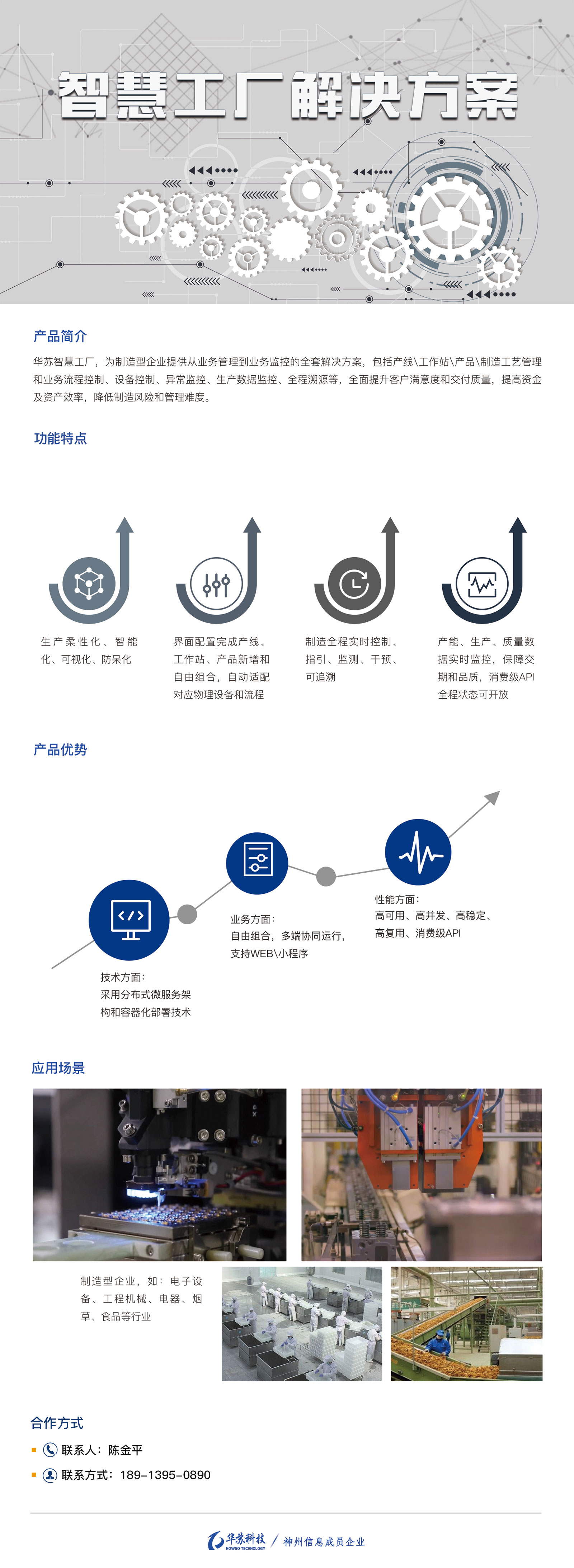 鉴黑担保网(中国)担保官网