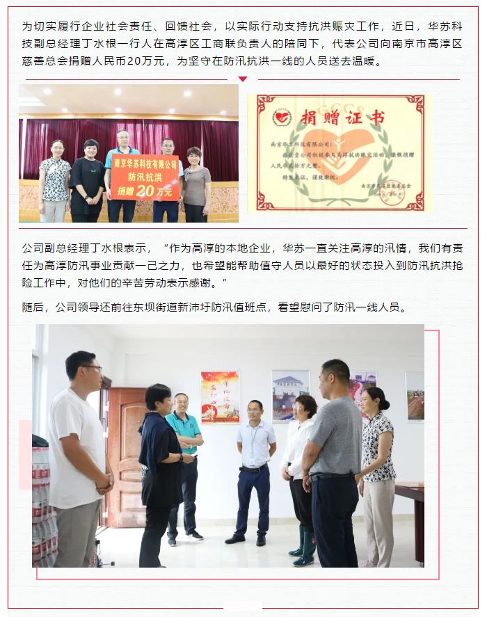 鉴黑担保网(中国)担保官网