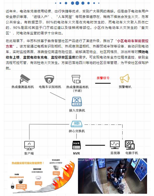 鉴黑担保网(中国)担保官网