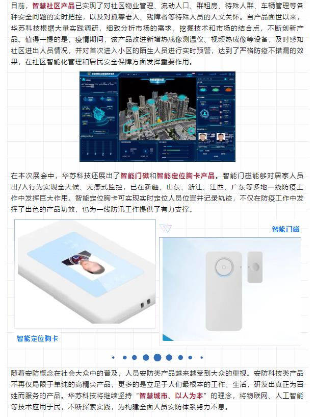 鉴黑担保网(中国)担保官网