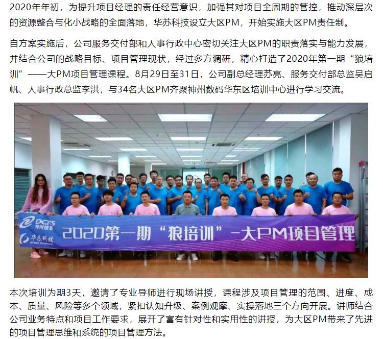 鉴黑担保网(中国)担保官网