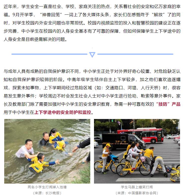 鉴黑担保网(中国)担保官网