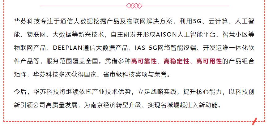 鉴黑担保网(中国)担保官网