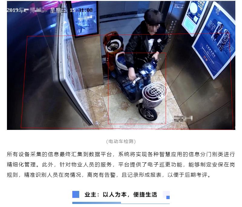 鉴黑担保网(中国)担保官网