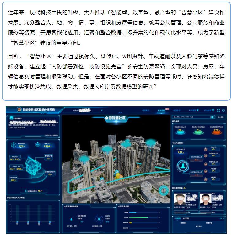 鉴黑担保网(中国)担保官网