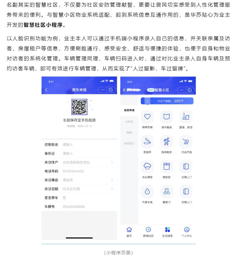 鉴黑担保网(中国)担保官网