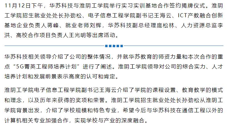 鉴黑担保网(中国)担保官网