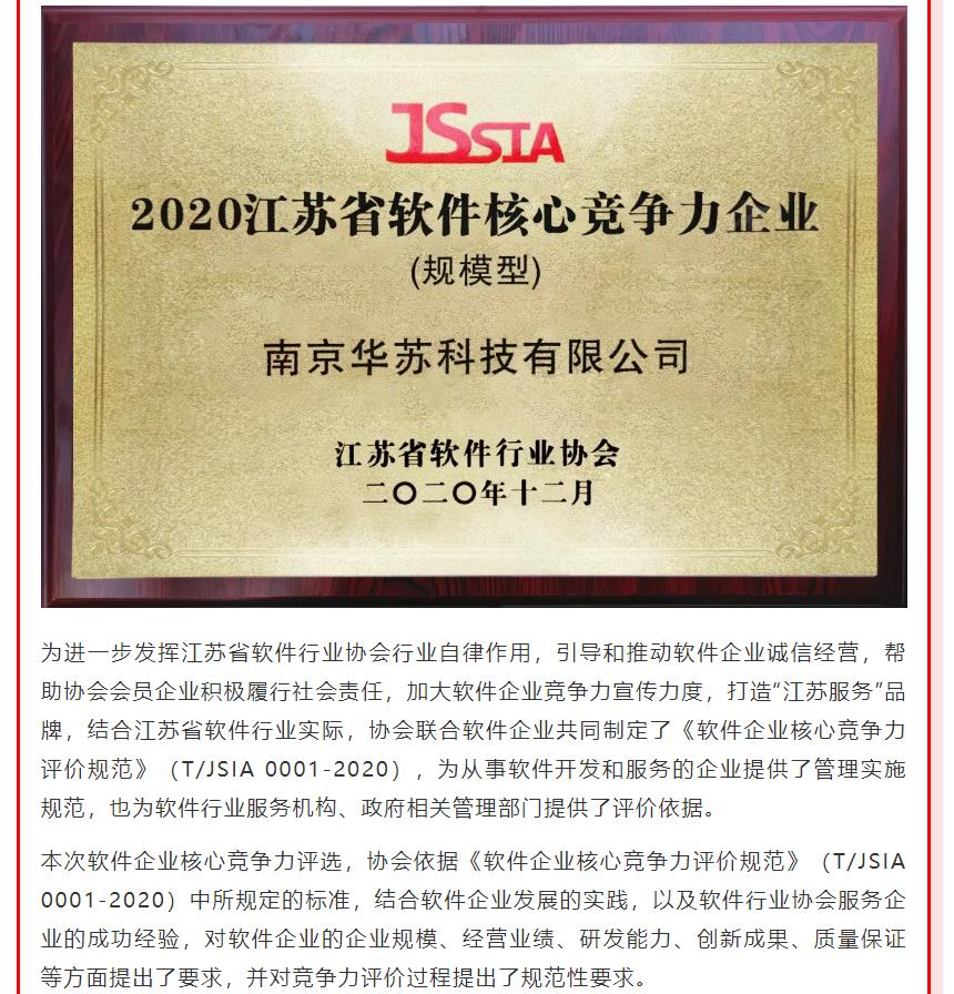 鉴黑担保网(中国)担保官网