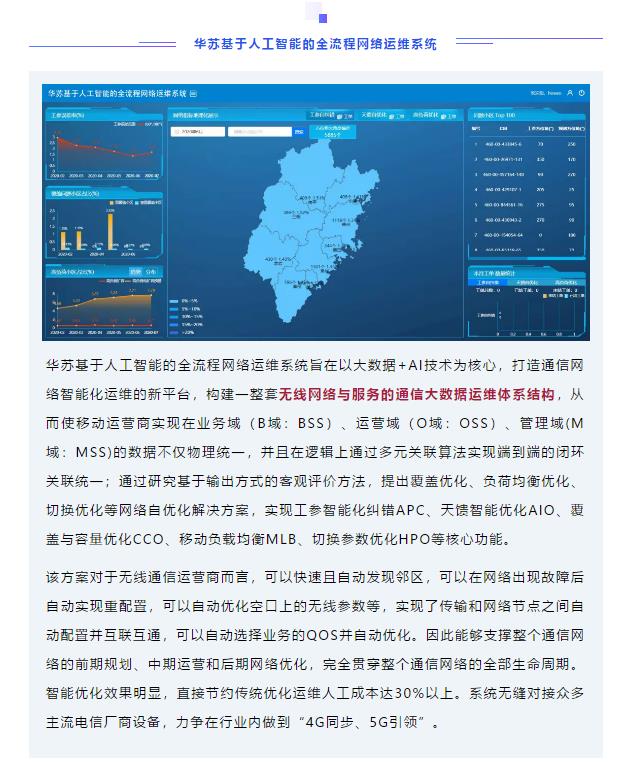 鉴黑担保网(中国)担保官网