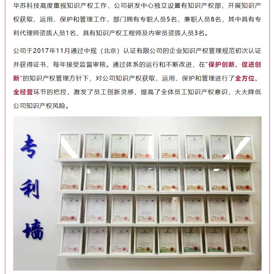 鉴黑担保网(中国)担保官网