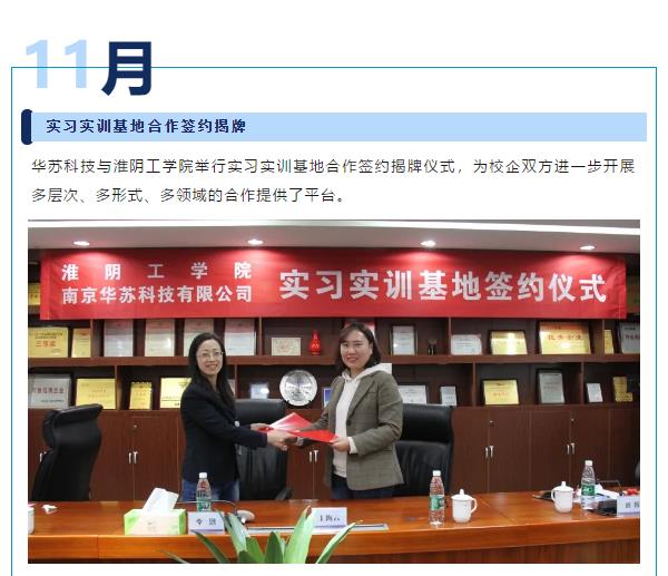 鉴黑担保网(中国)担保官网