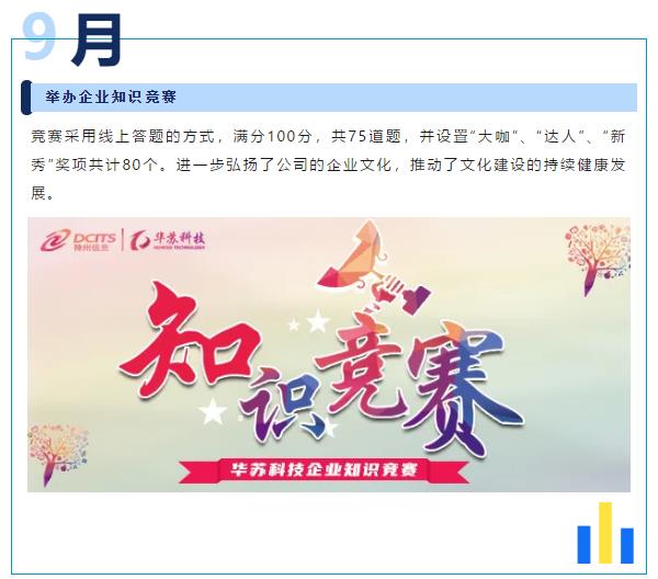 鉴黑担保网(中国)担保官网