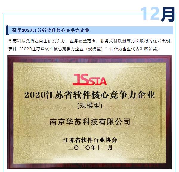 鉴黑担保网(中国)担保官网