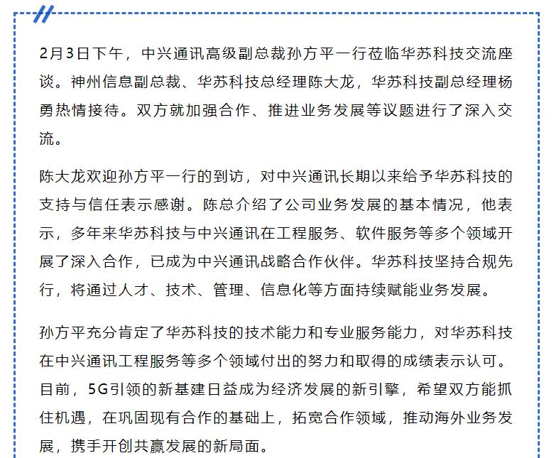 鉴黑担保网(中国)担保官网
